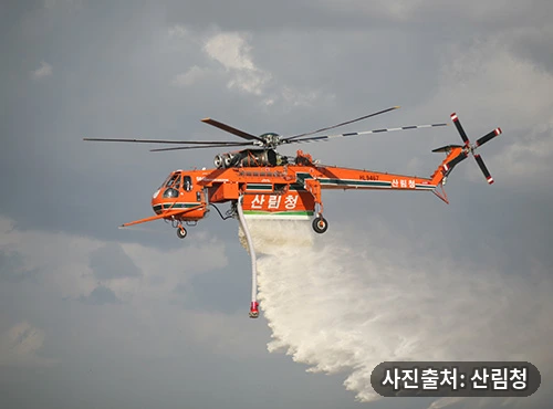 S-64 에어크레인