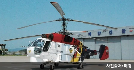 해경헬기 까모프 ka-32